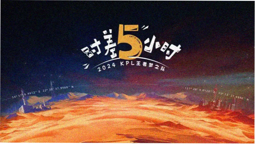 宽画幅货架主视觉图鉴示例