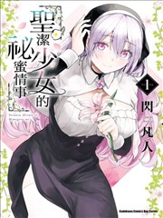 漫画改编货架片目海报