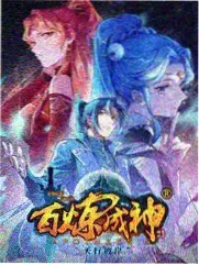 综艺货架幕后格片目海报