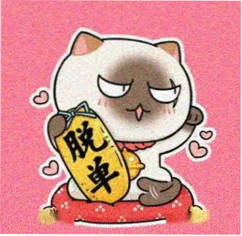 留言用户头像五