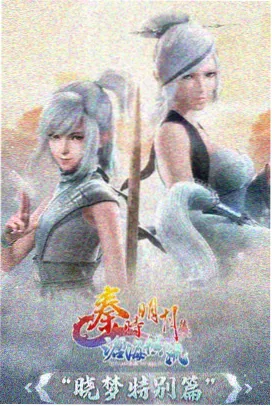 十六比十画幅图鉴示例