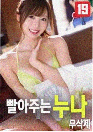 修复格版本差异比对资讯配图