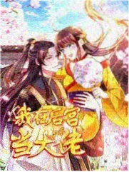 季播综艺流程调整资讯配图